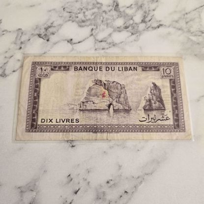 صورة عمله لبنان قديمه 