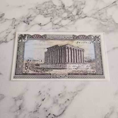 صورة عمله لبنان قديمه 