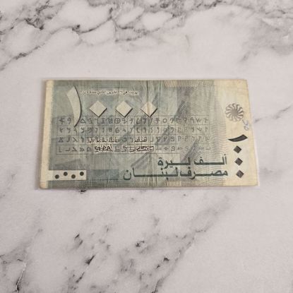 صورة عمله لبنان قديمه 