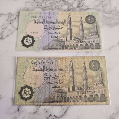 صورة عمله مصريه قديمه 