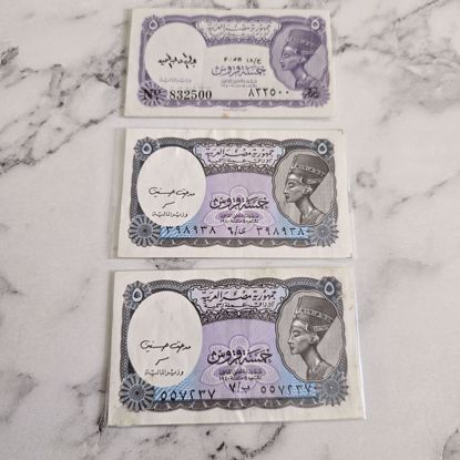 صورة عملات مصريه قديمه 