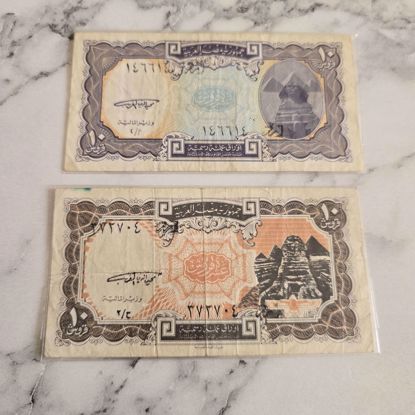 صورة عمله مصريه قديمه