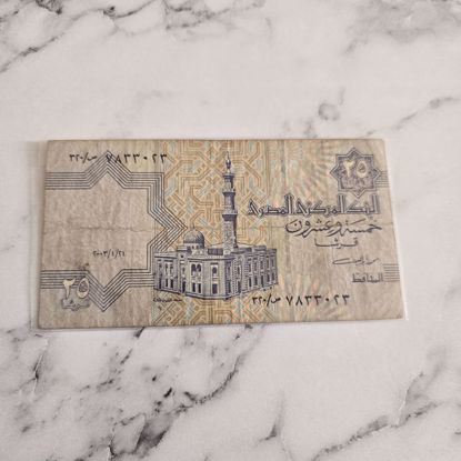 صورة عمله مصريه قديمه 