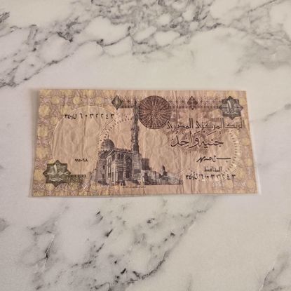 صورة عمله مصريه قديمه 