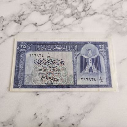 Picture of عمله مصريه قديمه 