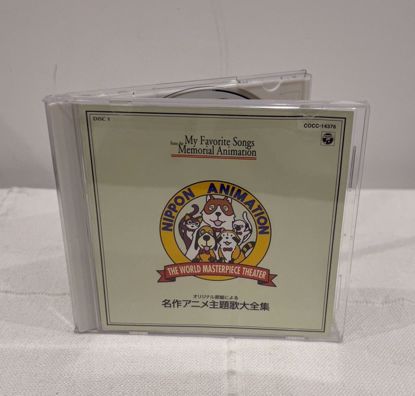 صورة MUSIC CD Nippon Animation 1997