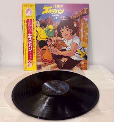 Picture of الاحلام الذهبيه 1982 Vinyl Record
