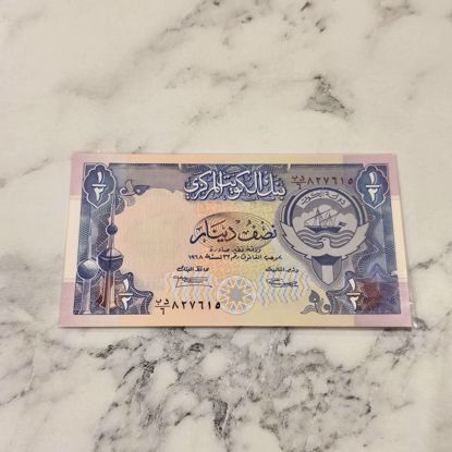 صورة عمله كويتيه قديمه 