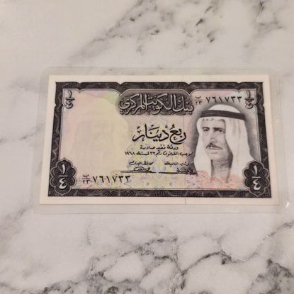 صورة عمله كويتيه قديمه ( مغلف حراري ) 