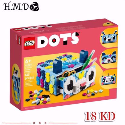 صورة LEGO 41805 Creative Animal Drawer
