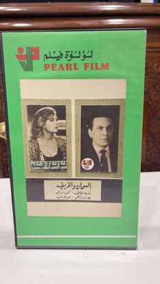 صورة شريط vhs نسخة اصليه               