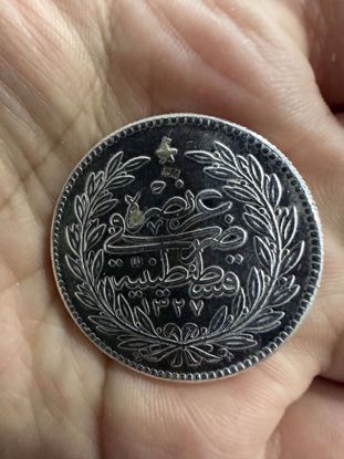 Picture of مخمس فضة رشادية، ٢٠ جرام، مختوم من وزارة التجارة