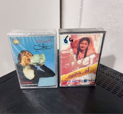 صورة ٢ شريط كاسيت ام كلثوم و فيروز جديد
