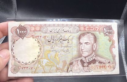Picture of عمله ايرانيه من عهد الشاه محمد رضا بهلوي
