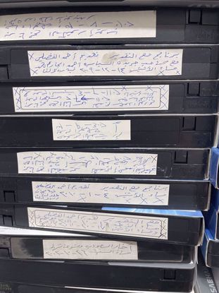 صورة عدد ٨١ شريط vhs تسجيلات قديمة 