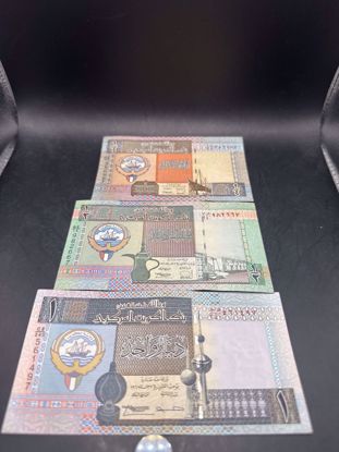 Picture of الاصدار الخامس لدولة الكويت ربع- نص - دينار