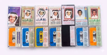 Picture of مجموعة جمال المجيم كامله