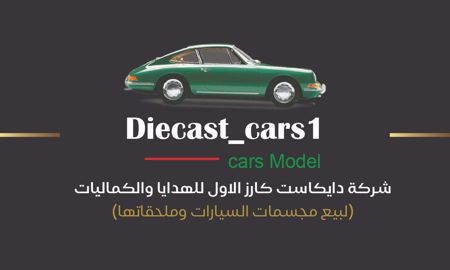 Picture for vendor diecast_cars1