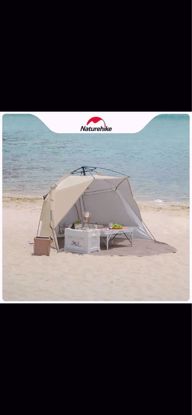 صورة خيمة شاطئية من ماركة naturehike