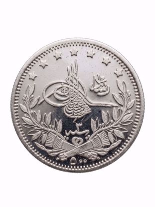 Picture of فضة رشادية وزن 20 جرام مخمس
