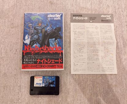 صورة لعبة صخر NightShade MSX