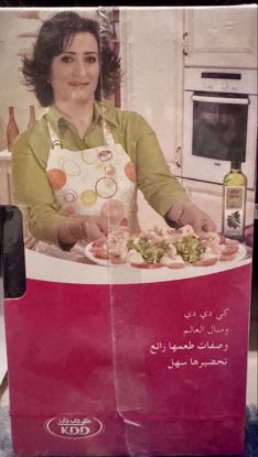 Picture of شريط طبخ vhs من شركة KDD بتغليف المصنع