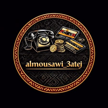 صورة البائع almousawi__3atej
