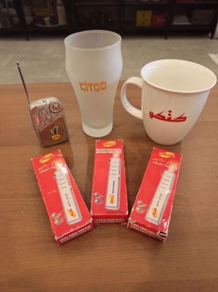 صورة كجموعة دعايات كيتكو