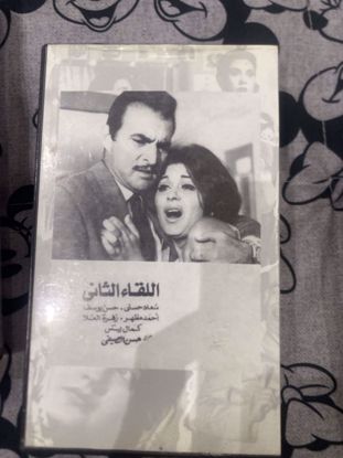 صورة مجموعه من الأفلام المصريه القديمه 3اشرطه نسخ اصليه