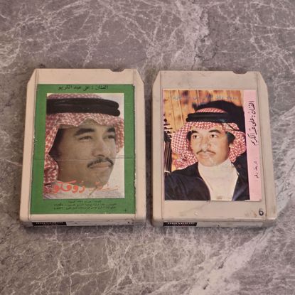 Picture of Two tapes by the artist Ali Abdulkarim