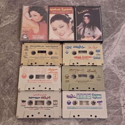Picture of Samira Said cassette tapes