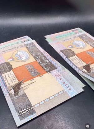 صورة ميني سيت الاصدار الخامس ( ربع- نص - دينار ) 