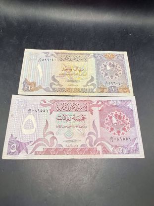 صورة اصدار الثالث لدولة قطر بحالة جيده