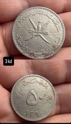 صورة سعيد بن تيمور سلطان مسقط وعمان 