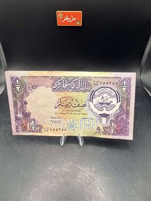 صورة نص دينار الاصدار الثالث رقم مميز حاله جيده 