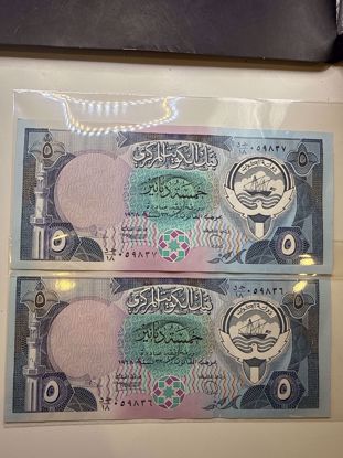 صورة 5  دنانير الاصدار الثالث رقم متسلسل حاله ممتازه