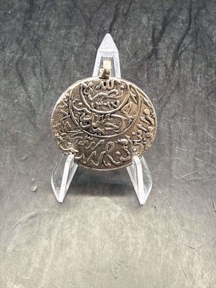 صورة ربع ريال عمادي يمني فضة، مؤرخ 1367هـ