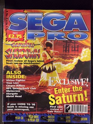 صورة مجلة     games saga pro