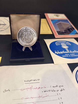 Picture of مجموعة وزارة الاعلام 🇰🇼