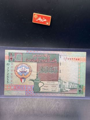 صورة ورقة نقدية فئة نصف دينار تقسيم ( 1 (