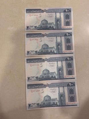 صورة أوراق نقدية إيرانية من فئة 200 ريال