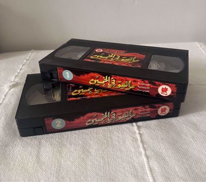 Picture of مسرحية مراهق في الخمسين جزئين كامل