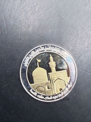 Picture of تذكاري ديني مطلي فضه وذهب 
