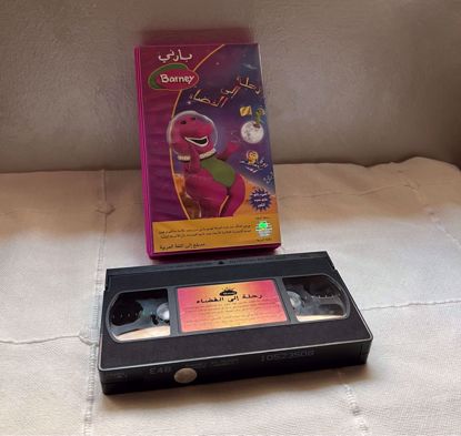 Picture of شريط فيديو بارني اصلي رحله الى الفضاء 